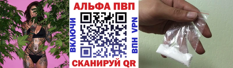 где найти   Волгореченск  darknet какой сайт  APVP Соль 
