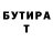 Alpha PVP Соль Todd Lofthouse