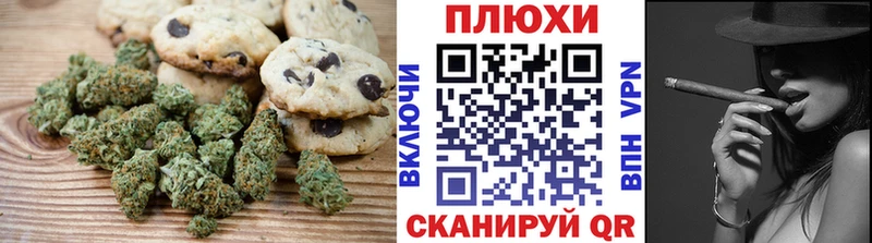 Canna-Cookies марихуана  Волгореченск 