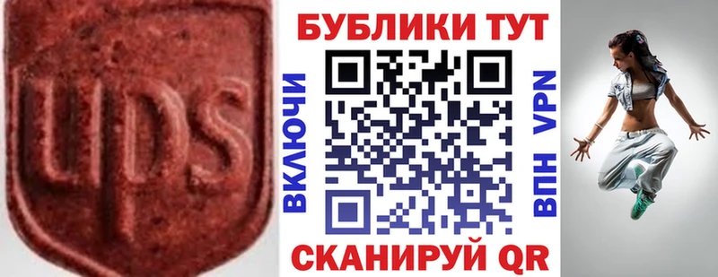 Экстази таблы  даркнет сайт  Волгореченск 