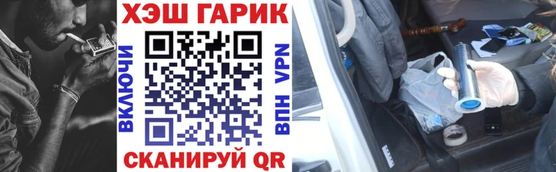 ГАШИШ хэш  это официальный сайт  Волгореченск 