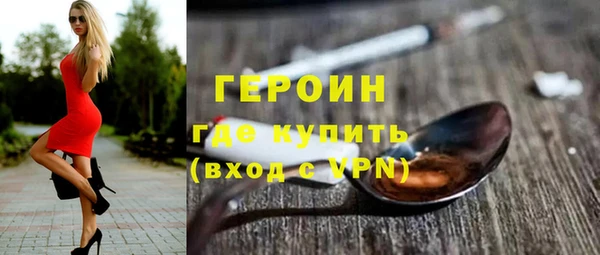 героин Баксан