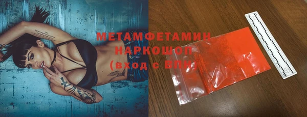 ПСИЛОЦИБИНОВЫЕ ГРИБЫ Балахна