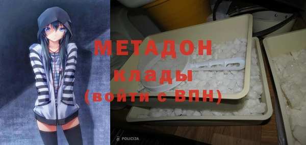дистиллят марихуана Балабаново