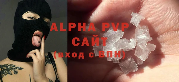 амф Армянск