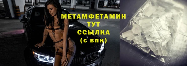дистиллят марихуана Балабаново