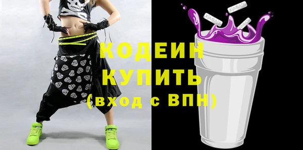 ПСИЛОЦИБИНОВЫЕ ГРИБЫ Балахна