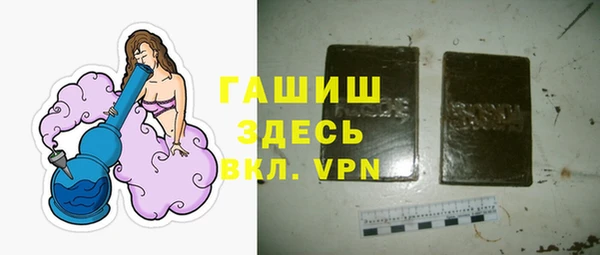 трава Арсеньев