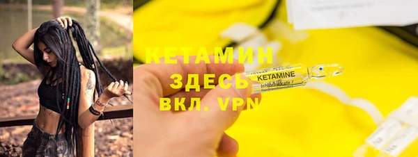 ПСИЛОЦИБИНОВЫЕ ГРИБЫ Балахна