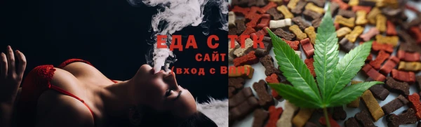 ПСИЛОЦИБИНОВЫЕ ГРИБЫ Балахна