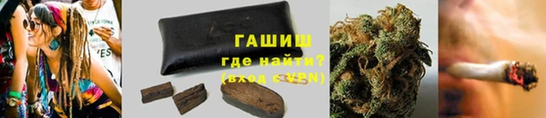 трава Арсеньев