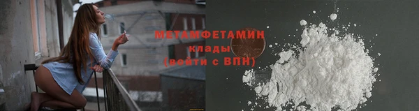 дистиллят марихуана Балабаново