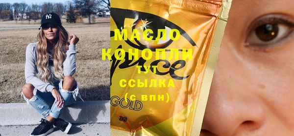 хмурый Белокуриха