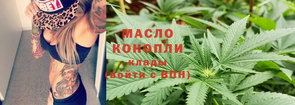 амф Армянск
