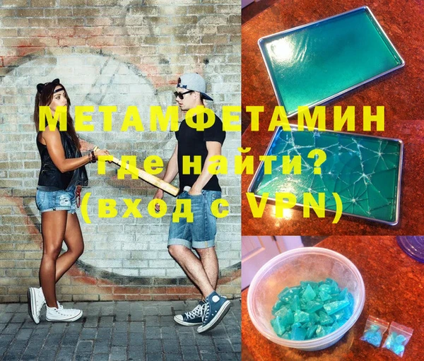 дистиллят марихуана Балабаново