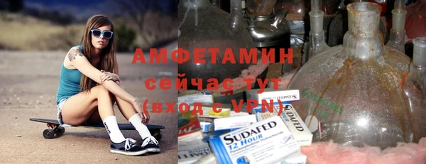 ПСИЛОЦИБИНОВЫЕ ГРИБЫ Балахна