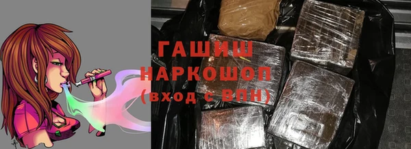 прущая мука Аркадак