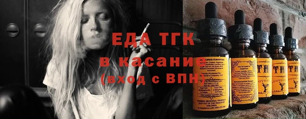 ПСИЛОЦИБИНОВЫЕ ГРИБЫ Балахна