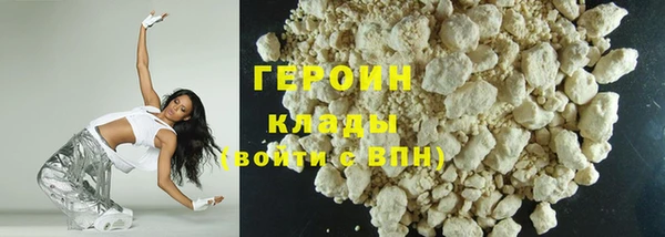 героин Баксан