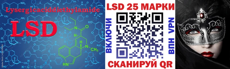ЛСД экстази ecstasy  Волгореченск 