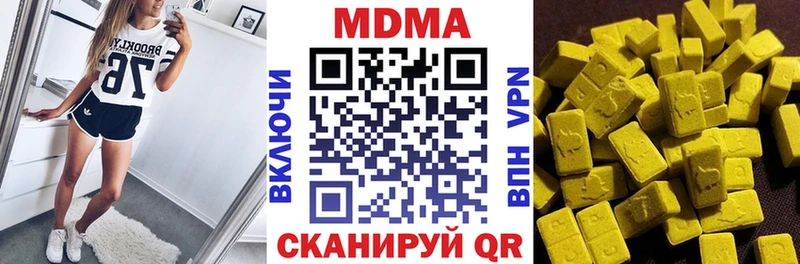 МДМА Molly  кракен сайт  Волгореченск 