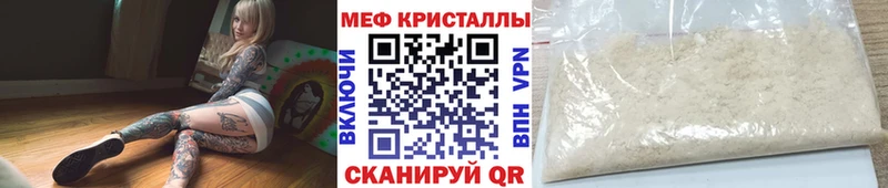 купить  сайты  Волгореченск  гидра онион  Меф mephedrone 